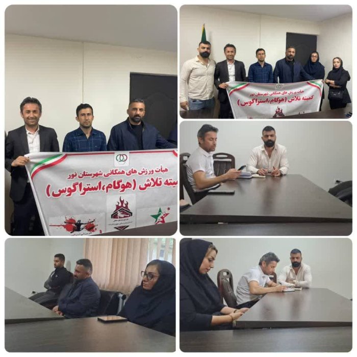 استراگوس در ایزدشهر